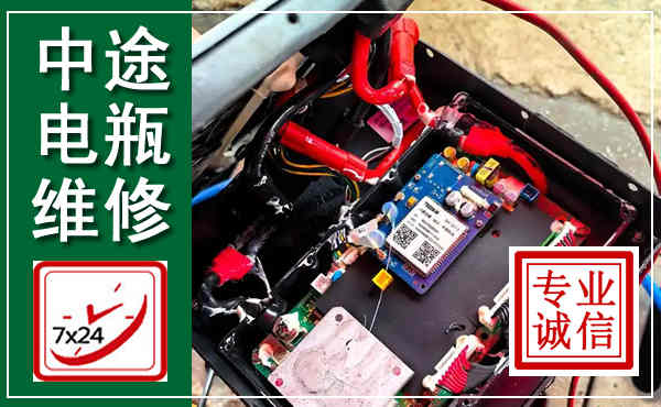 山亭汽车换电瓶,附近电瓶维修救援电话