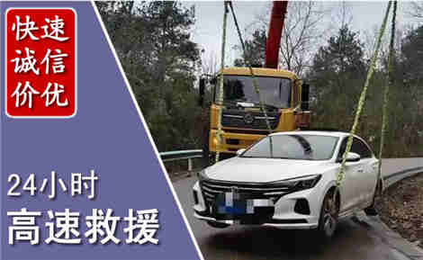 山亭高速公路救援场景与案例