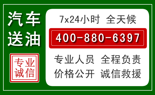 山亭拖车救援发展新趋势：北斗导航系统加持下的拖车救援特点