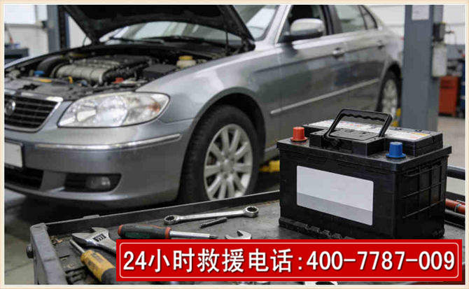 山亭汽车电瓶搭电